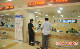 渭南市信用信息咨詢服務(wù)窗口正式開通，助力優(yōu)化營商環(huán)境
